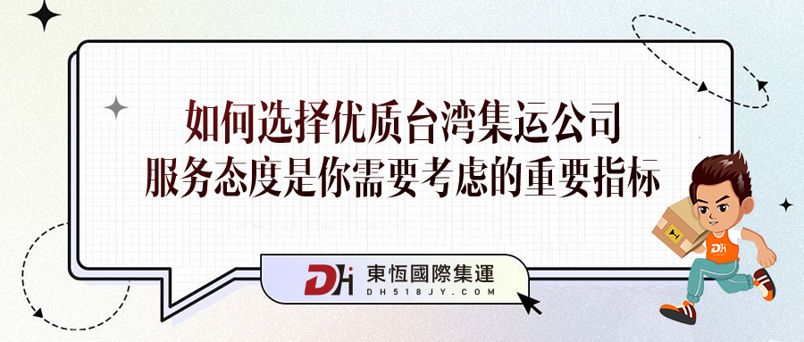 公眾號封面尺寸.jpg