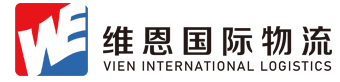 维恩国际物流（佛山）有限公司
