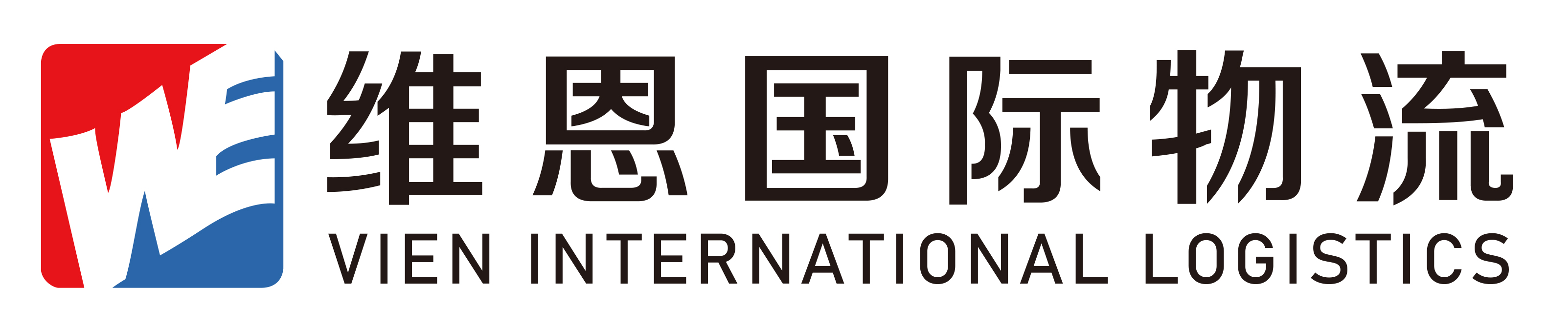 维恩国际物流（佛山）有限公司